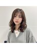 【ふんわり柔らか】カット+パーマ+クイックトリートメント