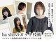 ba sho 福岡店【バショ】【10月上旬OPEN(予定)】の写真