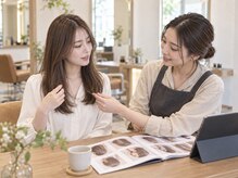 まずは理想の仕上がりを共有◎