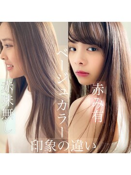 チョビー 銀座(chobii) 道村/ベージュ系カラー/シアカラー/イルミナ/ロングレイヤー