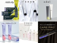 セシルヘアー 八尾店(Cecil hair)の雰囲気（トリートメントメニューも豊富◎話題の髪質改善トリートメントも）