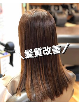 ワショウ ユーノ(WASHAW JUNO) 髪質改善アルテマ