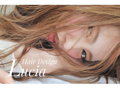 ヘアーデザイン ルシア(Hair Design Lucia)の写真