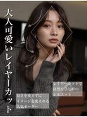 20代30代40代小顔カット大人かわいいくびれレイヤー前髪韓国9５