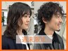 【8/2、8/3限定】カット+パーマ+marbbクレンジング　14850→￥10000