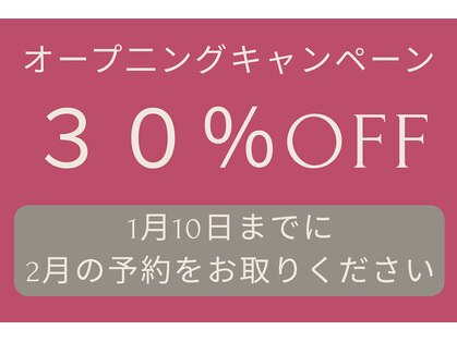 ベルアーム(Belle Ame)の写真