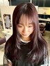【特別プラン！極上のうる艶】ケアカラー＋ダブルトリートメント