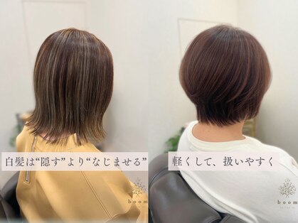 ブーム(boom)の写真