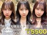【フルカラー】カット+オーガニックフルカラー+保護Tr¥5500