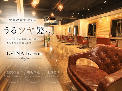 ルビナ 調布店(LViNA)の写真