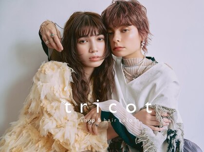 シーバイトリコ 市川(SEA by tricot)の写真