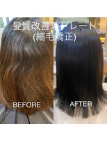 アンカーウェリナ(ANCHOR welina) ツヤが欲しい方にオススメ!髪質改善ストレート(縮毛矯正)◎