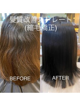 アンカーウェリナ(ANCHOR welina) ツヤが欲しい方にオススメ!髪質改善ストレート(縮毛矯正)◎