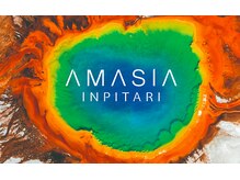 AMASIA INPITARI（アメイジア インピタリ）は補強と保湿に徹底的にこだわったグローバルトリートメントです