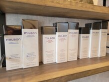 エミオ(emio)の雰囲気（ミルボン正規品取扱店、各種トリートメント揃っております！）