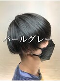 パールグレー