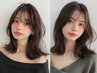 [☆New☆][新規]パーソナルカラー診断+カット+イルミナケアカラー+TR￥12900