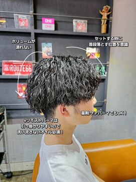 アノ(Ano.) 大分中央町メンズパーマカットツイストスパイラル