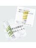 【今夏お得メニュー♪♪】 カラー + (夏用ヘアケア1本プレゼント☆彡.)