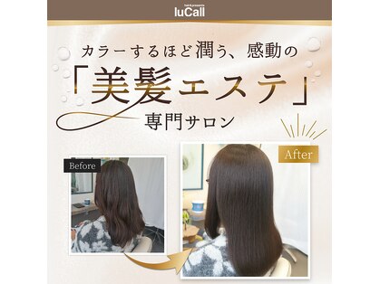 ルコール(luCall)の写真