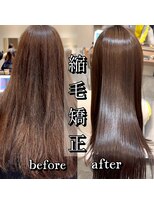 シエル 熊本店(CIEL)&nbsp;髪質改善縮毛矯正 before・after