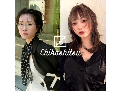 チカシツ(Chikashitsu)の写真