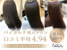 クラーロ アマンテ(Claro amante)