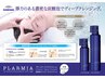 リラックスしたい方へ☆ノミヤの炭酸スパとクリームバスで癒しの頭皮スパ!!