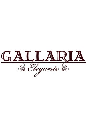 ガレリアエレガンテ 岡崎竜美丘店(GALLARIA Elegante)