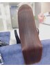 【うねり対策】3DHair式髪質改善（縮毛矯正トリートメント）ストレート銀座