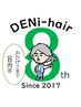 新規デザインカット　￥4,950-（税込)　⇒￥4,200-（税込)