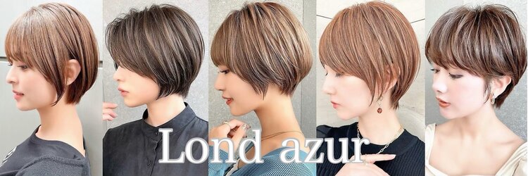 ロンドアジュール 横浜(Lond azur)のサロンヘッダー