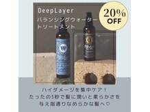 hairs BERRY 都島店【ヘアーズ ベリー】【12月1日 NEW OPEN(予定)】の雰囲気(店内のヘアケア商品がどれでも常に20%オフで販売☆【都島】)