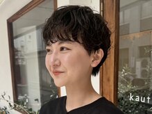 カウチ(Kauti)
