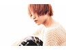 【期間限定】☆学割U24☆　カット＋カラー＋イヤリングカラー＋トリートメン