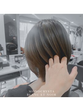 ブランエノワール(BLANC ET NOIR) 【天使のヴェール】艶ショート