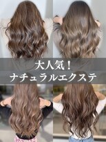 ヴァンクラウドコウベ(VENT CLOUD KOBE)&nbsp;20代30代40代大人可愛いエクステナチュラルハイライトカラー