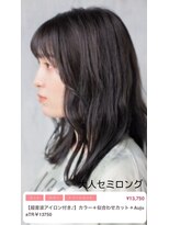 クルム(guleum)&nbsp;大人セミロング