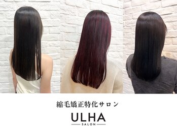 ULHA salon 【ウルハサロン】