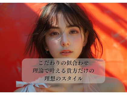 プラスイズム ヴェレン(PLUSISM Velen)の写真