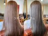高評価♪圧倒的な柔らかさと自然な酸性ストレート施術♪ショート/20400