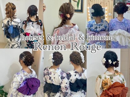 ルノンルージュ(Renon Rouge)の写真