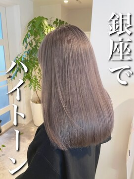 トゥ(to) 【グレージュ】ホワイティアッシュ,グレージュカラー