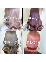 小顔くびれヘア20代30代ミディアムオリーブオレンジミルクティー