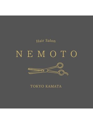 ネモト ヘアーサロン