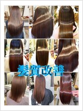 ベレッタ 松井山手店(veretta.)&nbsp;veretta. 髪質改善