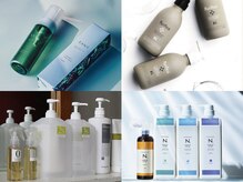 【信頼薬剤】髪にいい薬剤へのこだわり☆お客様の髪のために常に最新薬剤や知識を研究しています