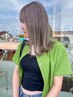 【デザインカラー】ケアブリーチ+カラー+3stepトリートメント￥16,500⇒14,200