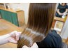 【広島”初導入”究極の髪質改善】カラーファンタジー＆骨格似合わせカット