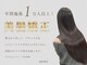 ネウィ 所沢(newi)の写真